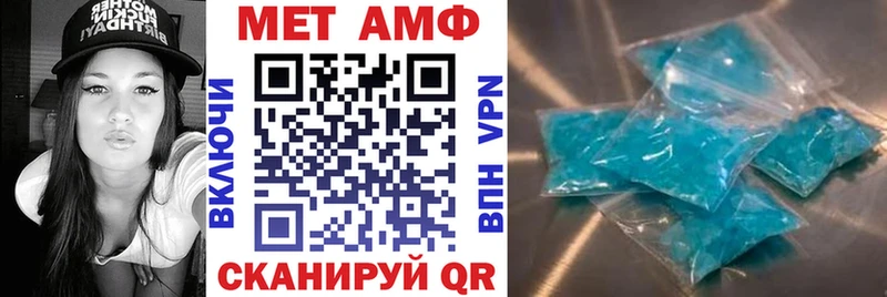 АМФЕТАМИН 97%  Камбарка 