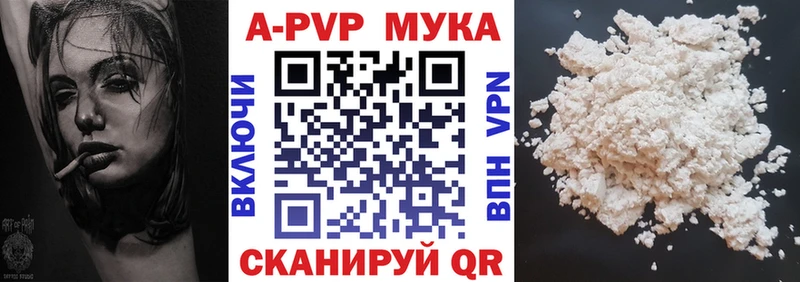 A-PVP кристаллы Камбарка