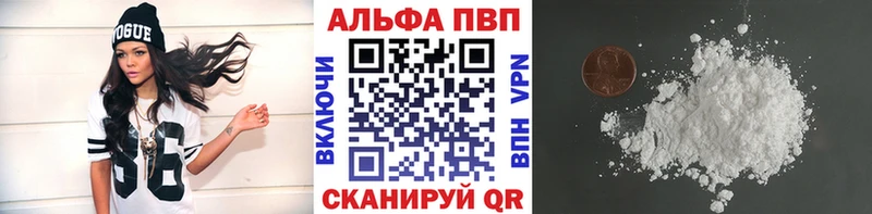 Alpha-PVP кристаллы  наркота  Камбарка 