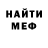 МЕТАДОН кристалл Valentina Taliharm