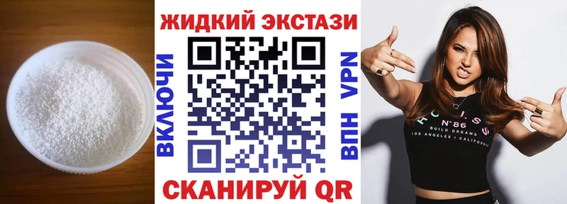 Бутират вода Камбарка