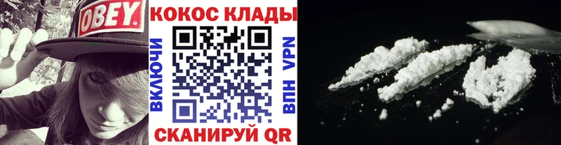где купить наркоту  Камбарка  Кокаин Перу 