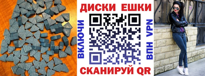 наркотики  Камбарка  kraken как зайти  Ecstasy MDMA 