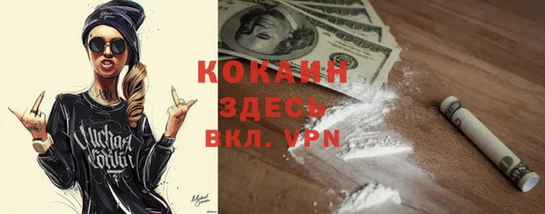 мяу мяу мука Верхний Тагил
