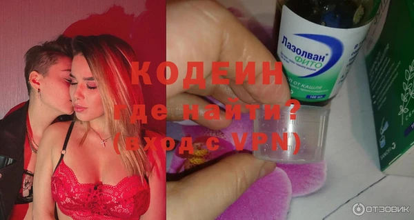 амфетамин Верея