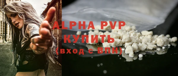 мяу мяу мука Верхний Тагил