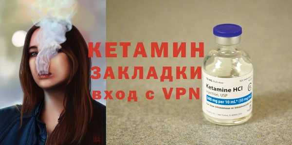 амфетамин Верея
