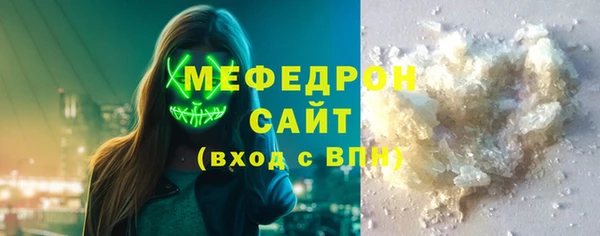 мяу мяу мука Верхний Тагил