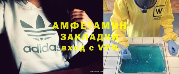 амфетамин Верея