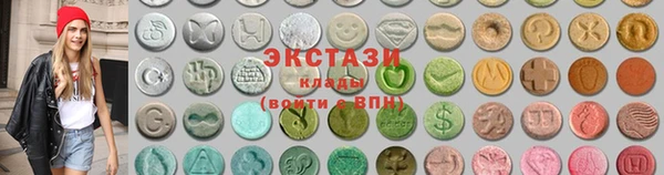 мяу мяу мука Верхний Тагил