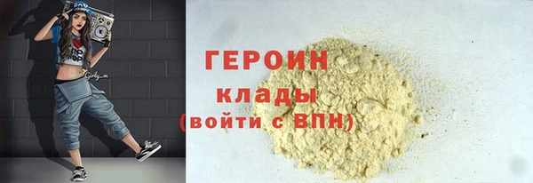 мефедрон Верхнеуральск