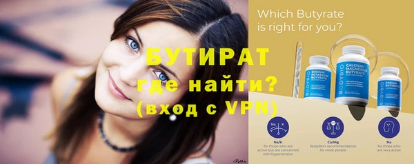шишки Бородино