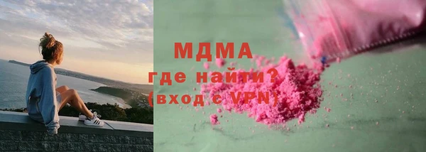 мяу мяу мука Верхний Тагил