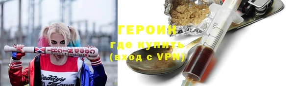 мяу мяу мука Верхний Тагил