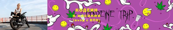 амфетамин Верея