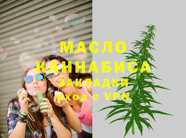 мефедрон Верхнеуральск