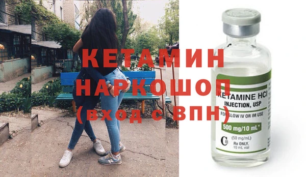 амфетамин Верея