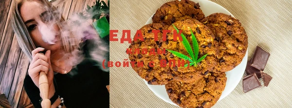 мефедрон Верхнеуральск