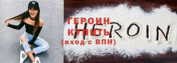 мяу мяу мука Верхний Тагил