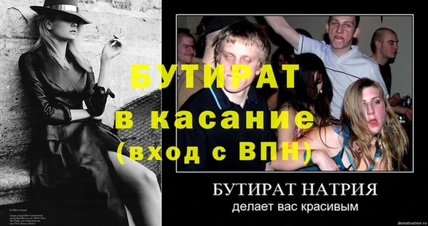 мяу мяу мука Верхний Тагил