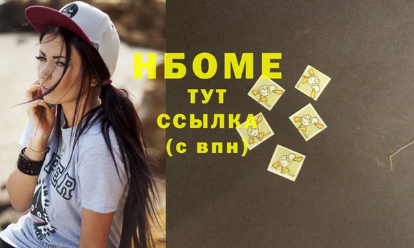 мефедрон Верхнеуральск