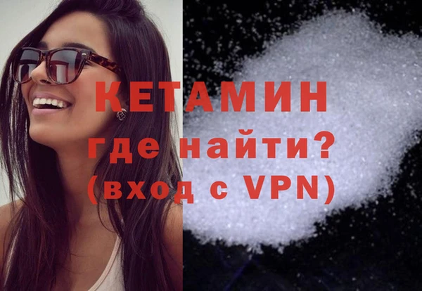 мяу мяу мука Верхний Тагил