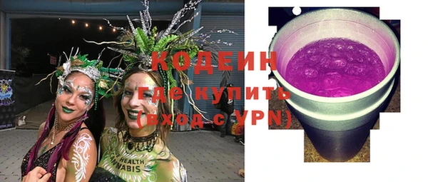 амфетамин Верея
