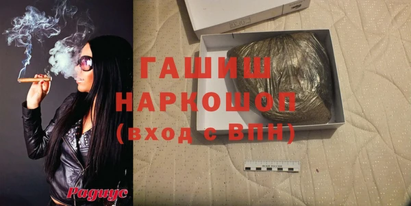 амфетамин Верея