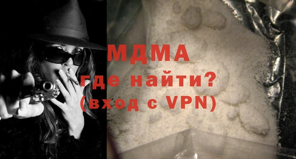 амфетамин Верея