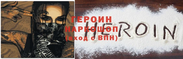 амфетамин Верея