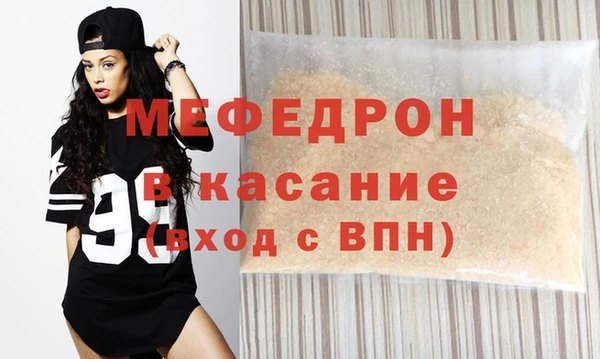 мяу мяу мука Верхний Тагил