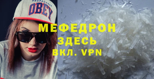 амфетамин Верея