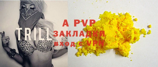 амфетамин Верея