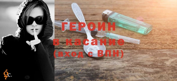 мефедрон Верхнеуральск