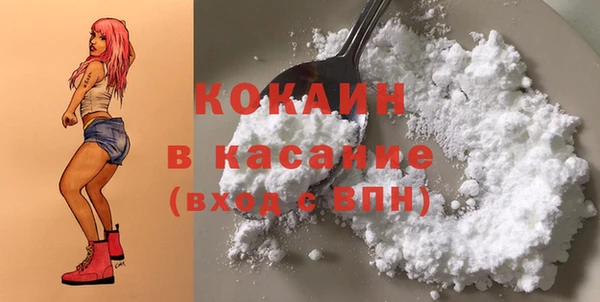 мяу мяу мука Верхний Тагил