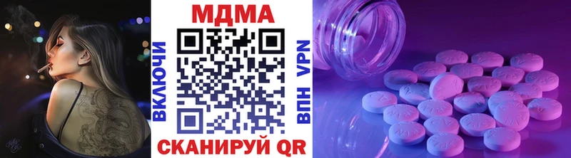 МДМА кристаллы  сколько стоит  Камбарка 