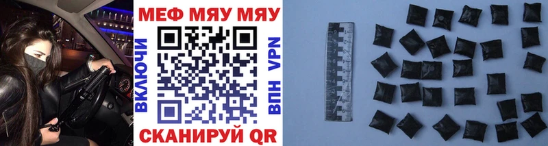 МЕФ VHQ гидра онион Камбарка где можно купить