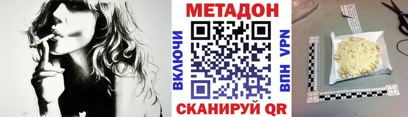 Метадон белоснежный  гидра зеркало  Камбарка 