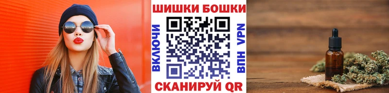 Бошки Шишки сатива  хочу   Камбарка 